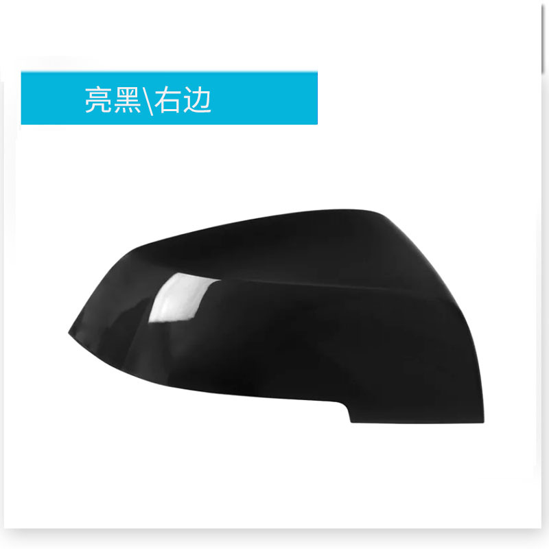 Côté droit noir brillant