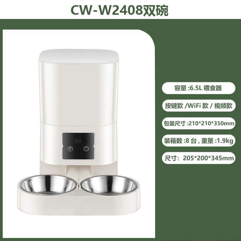 2408 [ชามคู่]