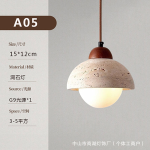 โคมไฟเพดานอะคริลิคไม้สไตล์อินดัสเทรียล A06 ขนาด 14x15 ซม. ขั้ว E27 แสงสีขาวเย็น 3500K สำหรับห้องนั่งเล่น - Product Image 3