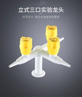 Robinet pneumatique en laiton durable pour gaz de laboratoire, idéal pour les applications chimiques et physiques en laboratoire