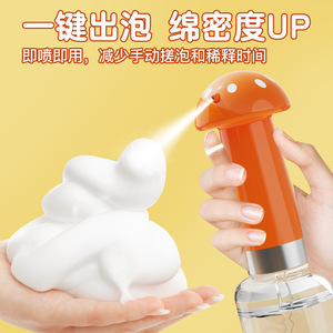 Mushroom Bubble Machine For Dogs Smart <b>Pet</b> Bathing Foam Generator With Dense Foam Quick Bubble Generation - Product Image 3