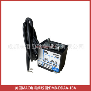 คอยล์รีเลย์แม่เหล็กไฟฟ้า Mac รุ่น Dmb-Ddaa-1Ba ขนาดเล็ก 24 โวลต์ ดีซี สำหรับใช้งานทั่วไป - Product Image 3