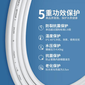 Tuyau flexible en PE pour purificateur d'eau, 1/4 po, pour usage domestique et commercial - Product Image 3