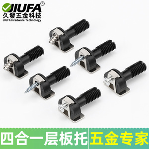 Conector de serie para soporte de estantería, conector de armario de aleación de zinc, duradero para armarios estilo A, B, C - Product Image 2