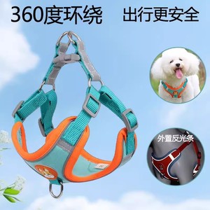 Harnais de chien de style gilet, sangle de poitrine réfléchissante pour petit chien, pour Bichon Frise Teddy Pomeranian, laisse à corde simple - Product Image 1