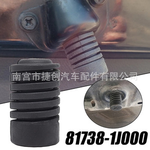 Soporte de goma para amortiguador de golpes, 3,6 cm x 2,1 cm, para piezas de repuesto de reparación automotriz - Product Image 2