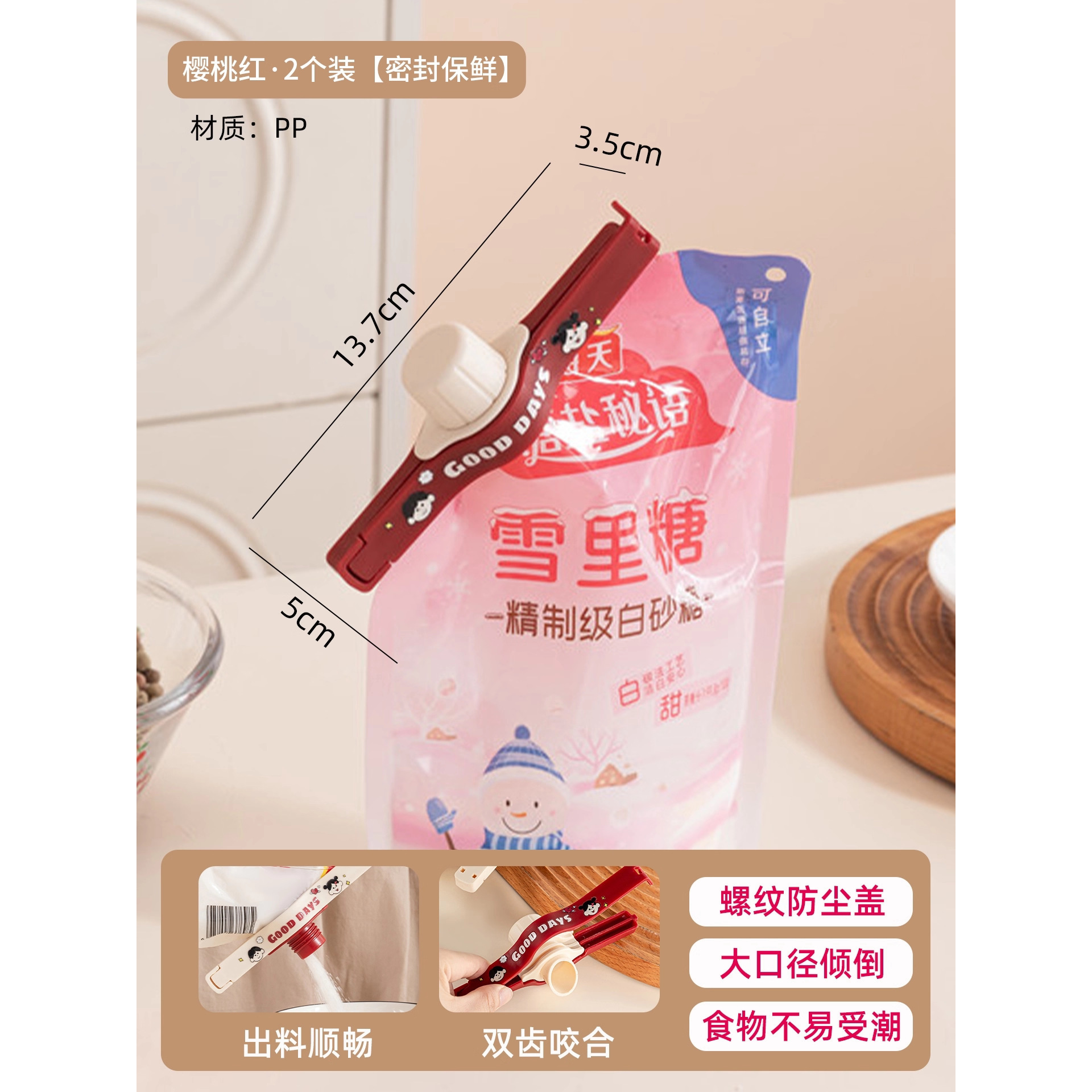 Cherry Red [Pack of 2]