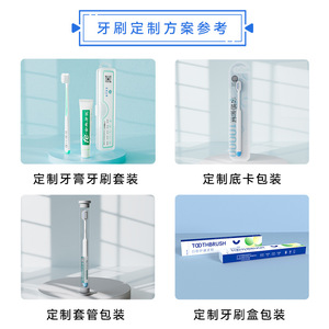 <b>Soft</b> Bristled Toothbrush H-878 Manual Adult High Quality Dental Grade With Laser Logo Individually Packaged - Product Image 4