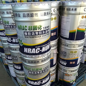 Lớp Phủ Mái Chống Thấm Bitum Biến Đổi Cao Su Lỏng - Product Image 5