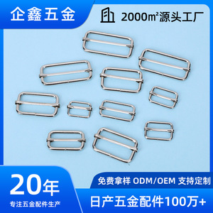 Stainless Steel Square <b>Buckle</b> Adjustable Metal <b>Strap</b> <b>Buckle</b> For Bags And Clothing DIY Accessories - Product Image 5