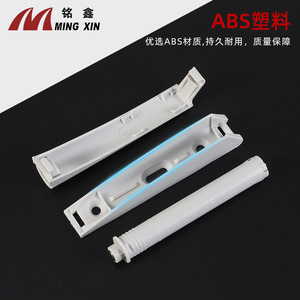 Dispositif de rebond pour porte de placard Ming Xin, poignée dissimulée cylindrique en plastique pour armoire, ouverture par pression, durable - Product Image 1