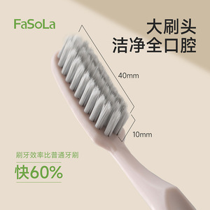 FaSoLa Wide Head Toothbrush 40mm Large Brush Head Soft Bristle Adult Oral Care Manual Toothbrush - Product Image 1