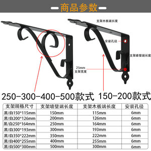 European Style Flower Stand Shelf Bracket Cold Rolled Steel Durable Wall Mount Support For Commercial Use - Product Image 4