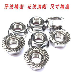 Écrous à bride trois étoiles et trois pattes M3 M4 M5 M6 M8 M10 M12 M14 en acier inoxydable 201 antidérapants à verrouillage pour équipement de fitness - Product Image 4
