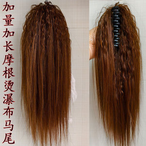 Queue de cheval mi-haute de style latino-américain pour femme, Morgan Straight Curl, à clipser, effet cascade, volumineuse, 80g - Product Image 3
