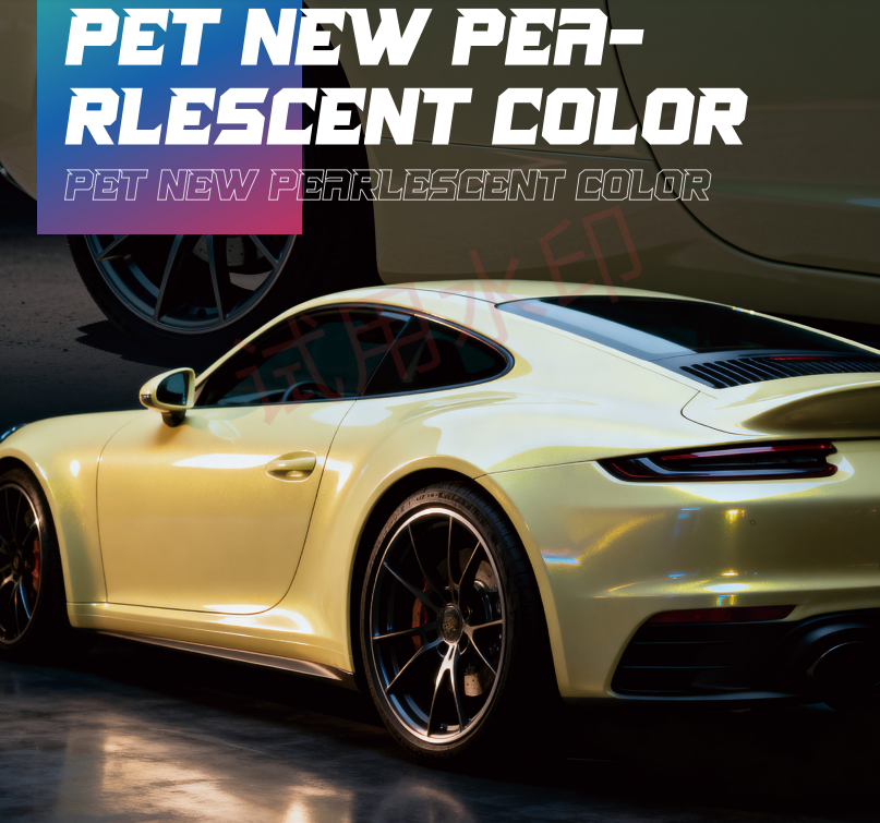 PET Newpearlescent color Series