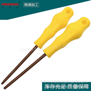 T20 <b>Torx</b> <b>Screwdriver</b> Yellow Handle Alloy Steel Industrial Grade Manual Tool - Product Image 3