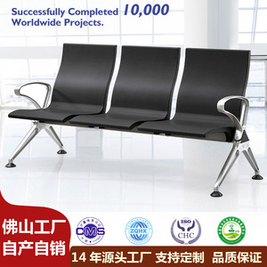 Sillas de espera Yijiahao de tres plazas con respaldo y pasamanos para uso público en interiores - Product Image 4