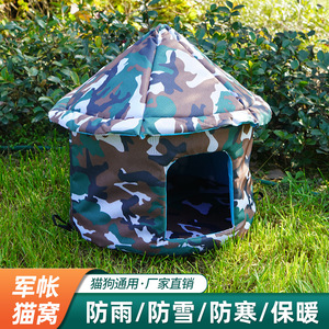 Nichoir Rond Imperméable pour Animaux de Compagnie avec Motif de Patte Noire, Lit pour Chat et Chien Amovible et Lavable, Utilisation Intérieure et Extérieure, Taille S M 35 40 45 Cm - Product Image 3