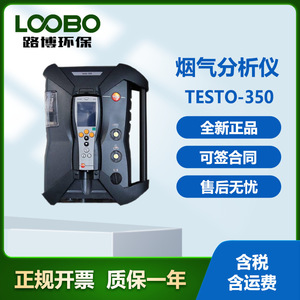 Analizador de Gases de Combustión Testo 350, Medición de CO, NO, SO2, H2S, CxHy, CO2, Uso Industrial - Product Image 5