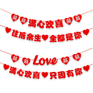 Guirnalda de Corazones con Caracteres Chinos Rojos para Celebración de Mudanza, Decoración para el Hogar Magpie - Product Image 5