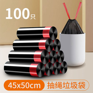 Bolsas de Basura de Plástico con Cordón, Cuerda Reforzada para Hogar, Cocina, Oficina, Higiene, Limpieza, Clasificación, Opciones de Logotipo Personalizado - Product Image 2