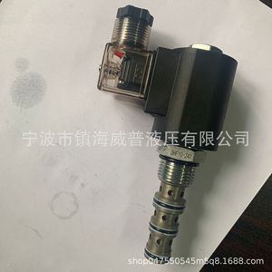 Vanne solénoïde DHF10-241 10 mm DC 24V, vanne à cartouche hydraulique pour produits pétroliers - Product Image 3