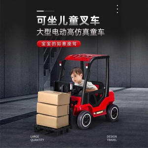 Montacargas eléctrico de juguete para niños, de 4 ruedas, recargable, de plástico, para niños y niñas - Product Image 4