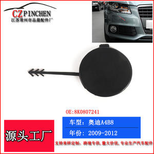 Cubierta de Gancho de Remolque para Parachoques Delantero de Audi A4 B8 2009-2012, Tapa de ABS, Accesorio - Product Image 2