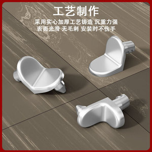 Support d'étagère en alliage de zinc, moderne, simple et durable, pour meubles, armoires, cloisons, supports pour panneaux en bois ou en verre - Product Image 2