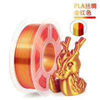 Jinccai Hoogwaardig Zijde PLA Regenboog 1.75mm 100% Maagdelijk Materiaal Tweekleurig 3D Printer Filament 1kg Netto Gewicht 3D Printers