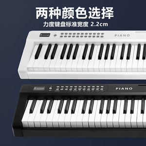 Teclado Electrónico Portátil de 88 Teclas Octave para Adultos Principiantes, Uso Doméstico con Conectividad MP3 - Product Image 4