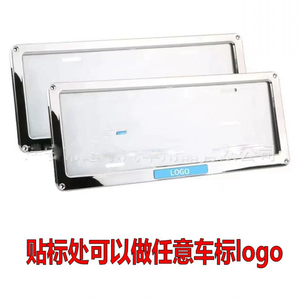 Marco de placa de matrícula de vehículo especial filipino transfronterizo - Product Image 3