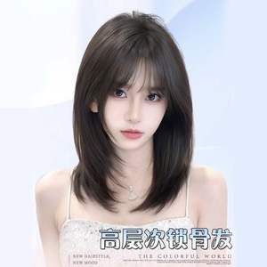 Perruque droite mi-longue pour femme de marque nationale avec frange, haute densité 130%, effet amincissant, look naturel et jeune - Product Image 3