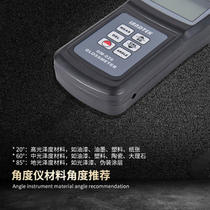 Lantai GM06 Gloss Meter à affichage numérique rétroéclairé pour la mesure de l'épaisseur et du brillant - Product Image 2