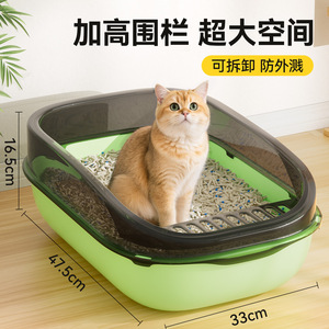 <b>Extra</b> Large Semi Enclosed Cat Litter Box 47.5cm Odor Proof Open Type For Kittens Pet Supplies - Product Image 2