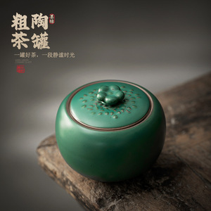 Boîte à thé en céramique, petite, ronde, vert foncé, hermétique, avec couvercle en bambou, pour les voyages - Product Image 5