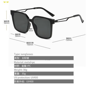 แว่นกันแดดทรงใหญ่ทันสมัยสำหรับผู้หญิง กรอบสีดำ เลนส์ PC ป้องกันรังสียูวี 400 ดีไซน์ทรงสี่เหลี่ยม รุ่นที่ 3 - Product Image 5