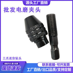 Ensemble d'accessoires pour meuleuse électrique réglable à trois mâchoires avec barre en acier, vente en gros - Product Image 2