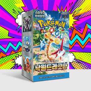 Jeu de cartes Pokémon SV7a Dragonite Paradise, édition coréenne, boîte de boosters - Product Image 6
