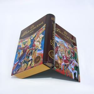 2026 New Hot Selling <b>Book</b> Shaped Cartoon Style Tinplate Creative Storage Box for Indoor Outdoor <b>Holiday</b> Festival Decoration - Product Image 2