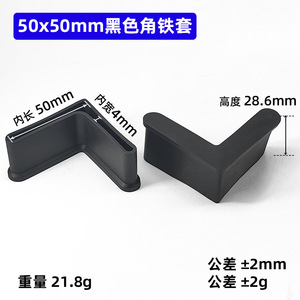 Fundas Triangulares de Goma para Patas de Muebles Xinglong, Tamaños Personalizados, Antideslizantes, Protectores para Muebles - Product Image 2