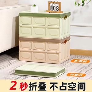 <b>Folding</b> <b>Storage</b> <b>Box</b> Large Capacity Rectangle Solid Color Durable For Home Car Outdoor Use - Product Image 3