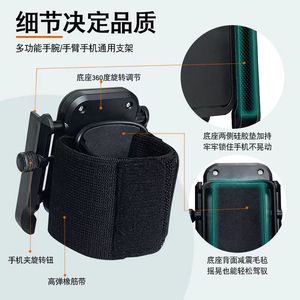 Rotating Wrist Phone Holder For Riding With Adjustable Strap And Rotatable Bottom Plastic Material - Product Image 5