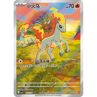 Pack de cartes Pokémon Gem Pack 4, Boîte de boosters édition unique, Quatrième série, Cartes holographiques aléatoires, Version SC, Lot complet
