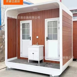 Baño Móvil para Exteriores, Ecológico y Portátil, para Parques y Zonas Turísticas - Product Image 3