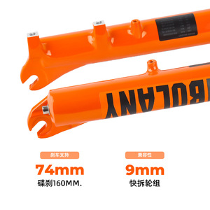 Horquilla Delantera para Bicicleta de Montaña Bolany de 26, 27.5 y 29 Pulgadas con Amortiguador de Aire, Freno de Disco y Ajuste de Rebote, Eje QR - Product Image 3