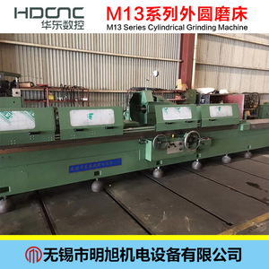 Máquina Rectificadora Cilíndrica Horizontal Huadong CNC M1320 M1332, Tipo de Piso, Tamaño Máximo de Rectificado 1500mm - Product Image 3