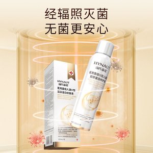 Spray Reparador de Colágeno de Grado Médico Haishi Hainuo para Acné, Dermatitis, Eccema, Sensibilidad, Picazón, Hidratante, Cuidado de la Piel - Product Image 2