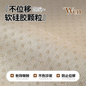 Chenille <b>Sofa</b> <b>Covers</b> Striped 145-185Cm Machine Washable Pad Type <b>For</b> All Seasons - Product Image 5